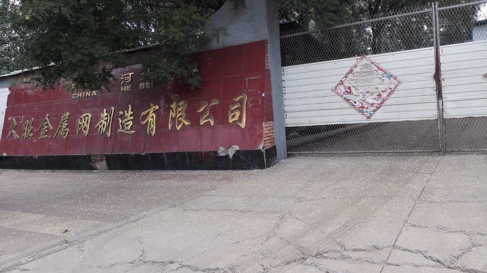 IMG_20160714_113100.jpg IMG_20160714_113100.jpg